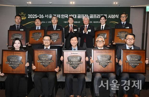 12일 서울 중구 더플라자호텔에서 열린 ‘2025-26 서울경제 한국 10대 골프장·골프리조트’ 시상식에서 수상 골프리조트의 대표자들이 손동영(윗줄 왼쪽 네 번째) 서울경제신문·서울경제TV 대표이사 사장, 문홍식(〃 다섯 번째) 서울경제 한국 10대 골프장 선정위원장과 함께 기념패를 들고 기념 촬영을 하고 있다. 조태형 기자