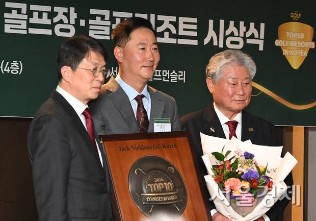 서울경제 한국 10대 골프장 대상에 선정된 잭니클라우스의 김희규(가운데) 총지배인이 12일 서울 중구 더플라자호텔에서 열린 시상식에서 손동영(왼쪽) 서울경제신문·서울경제TV 대표이사 사장, 문홍식 한국 10대 골프장 선정위원장과 기념 촬영을 하고 있다. 오승현 기자