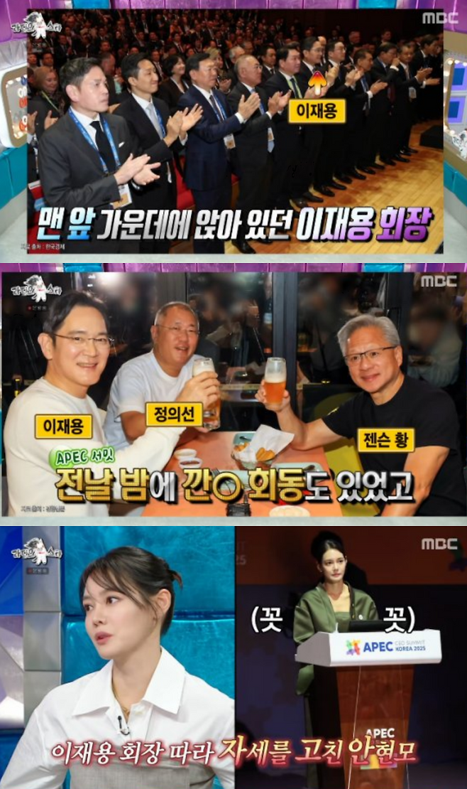 사진제공｜MBC