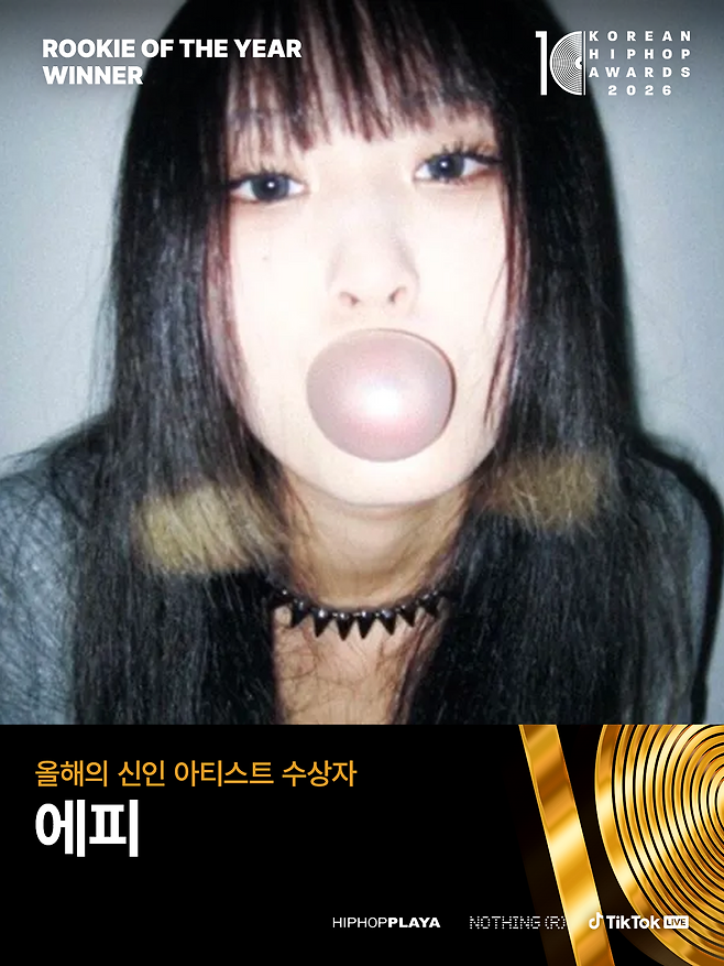 힙합플레이야
