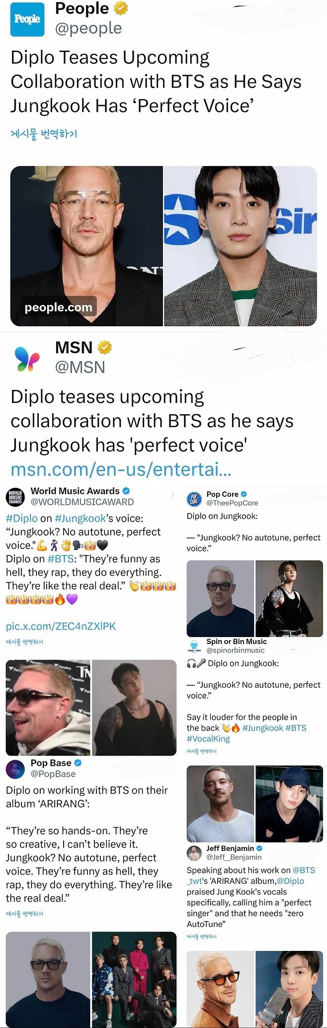 "정국? 오토튠 필요 없어..완벽한 목소리"