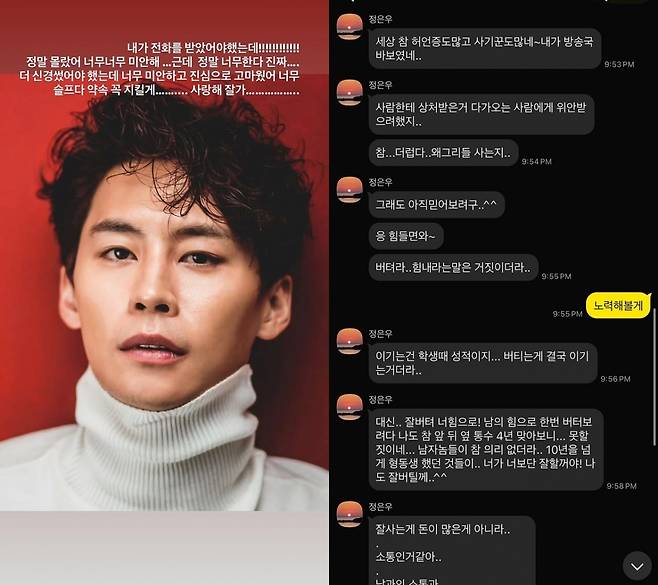 사진=인스타그램