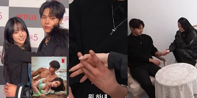 넷플릭스 '솔로지옥5'