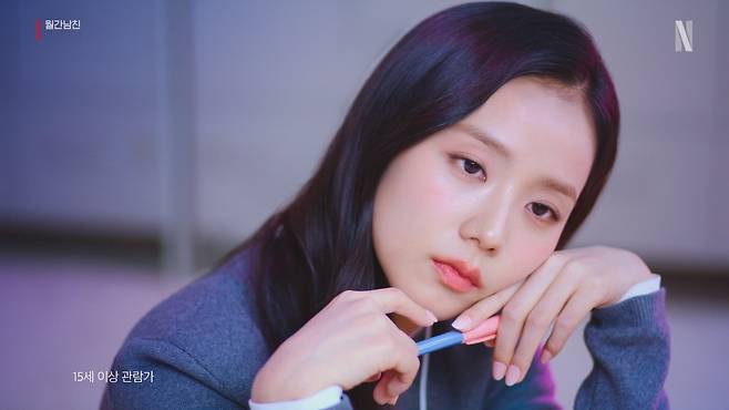 넷플릭스 제공