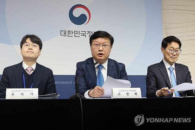 다주택자 양도소득세 유예종료, 보완 방안 발표 (세종=연합뉴스) 김주성 기자 = 조만희 재정경제부 세제실장과 윤덕기 금융위원회 거시금융팀장(왼쪽), 박준형 국토교통부 토지정책관(오른쪽)이 12일 정부세종청사에서 '다주택자 양도소득세 중과 유예 종료 및 보완 방안'에 대해 브리핑하고 있다. 2026.2.12 utzza@yna.co.kr