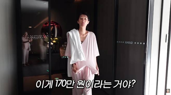 사진=홍진경 유튜브