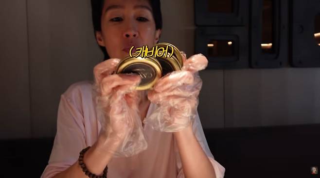 사진=홍진경 유튜브