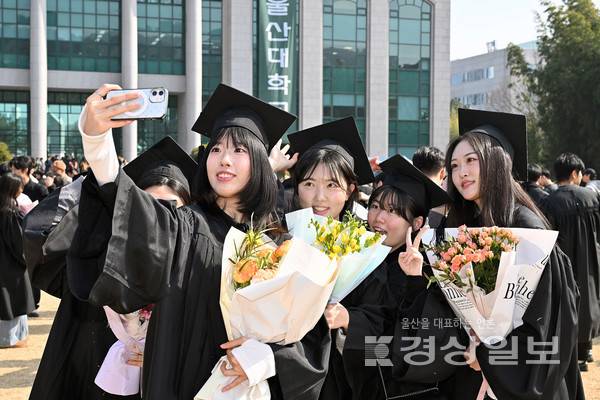 울산대학교 제53회 학위수여식이 13일 울산대학교에서 열렸다. 졸업생들이 교정을 배경으로 사진을 남기며 자축하고 있다. 김도현기자 do@ksilbo.co.kr