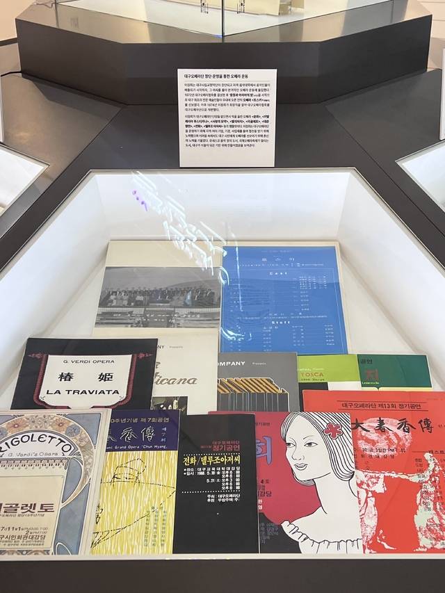 이점희가 대구오페라단을 통해 다양한 전막 오페라 공연을 선보였음을 보여주는 자료들. 대구시 제공
