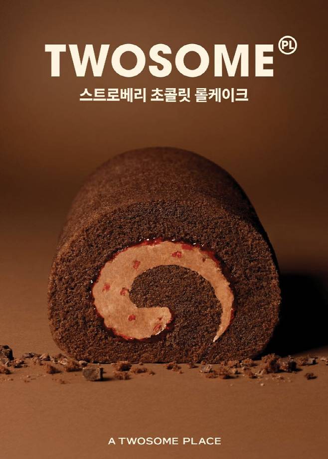 사진=투썸플레이스