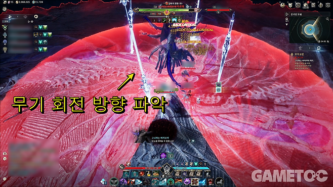 아이온2 스크린샷 [사진=김영찬 기자]