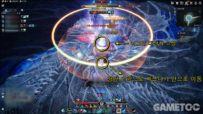 아이온2 스크린샷 [사진=김영찬 기자]