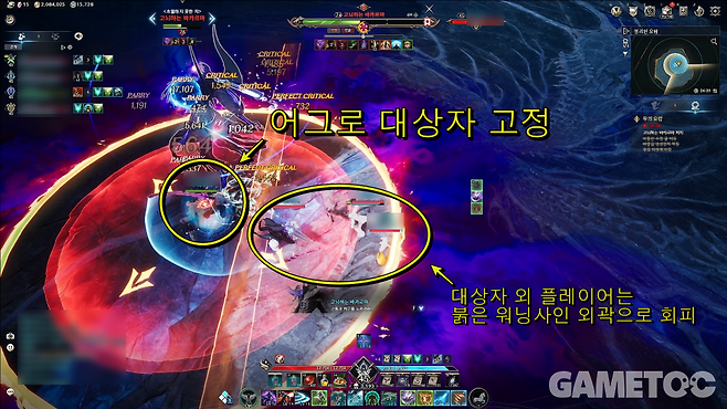 아이온2 스크린샷 [사진=김영찬 기자]