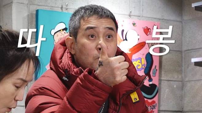 강주은 남편 배우 최민수는 두쫀곶을 먹고 너무 맛있다며 엄지를 들어 올렸다. 사진=강주은 유튜브