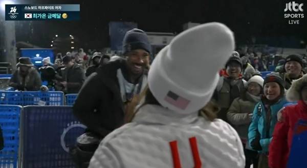 클로이 김 남자친구 마일스 개럿. ⓒJTBC 중계화면 캡처