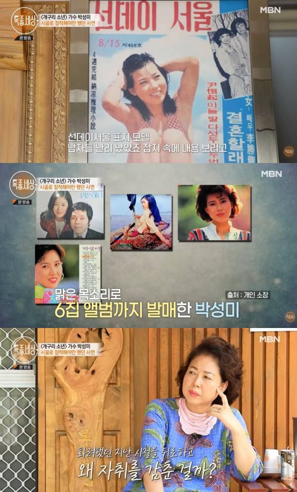 ⓒ유튜브 영상 캡처