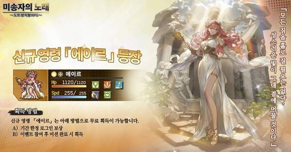 ⓒ라이트코어 게임즈