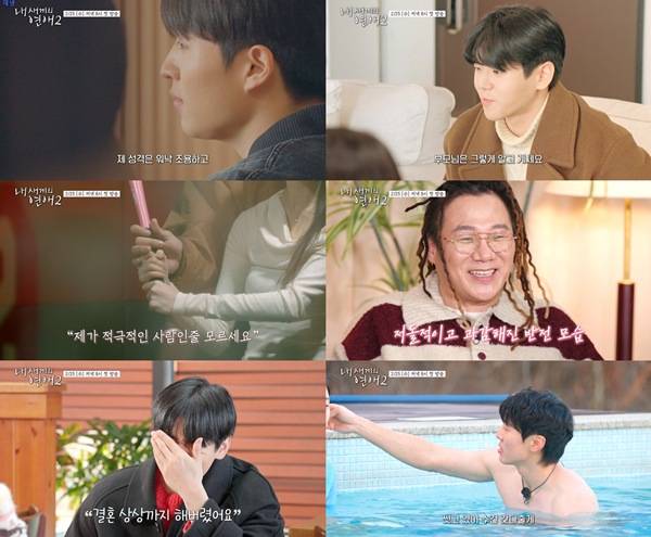 ⓒtvN STORY &&nbsp;E채널