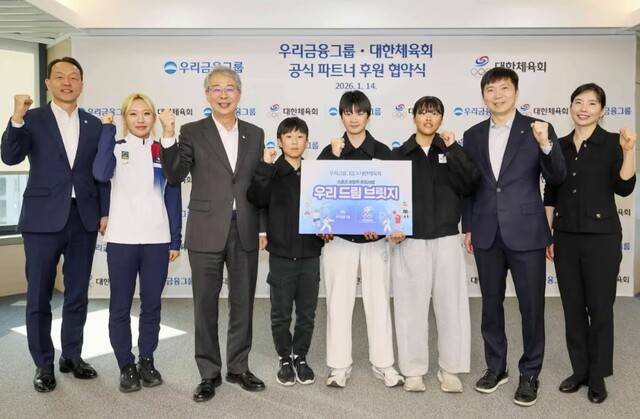 2026년은 굵직한 글로벌 스포츠 이벤트가 연중 이어지는 '메가 스포츠의 해'다. 이에 발맞춰 기업들은 브랜드 가치와 정체성을 자연스럽게 스며들게 하는 체험·참여 기반의 활동을 선보이며, 올림픽을 '브랜드 경험 확장' 기회로 활용하고 있다. /우리금융그룹