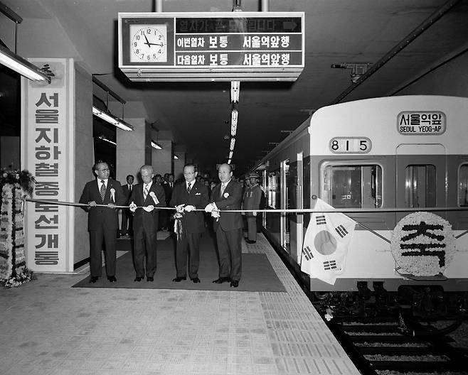 1974년 8월 15일 지하철 1호선 개통식. 대통령 내외는 보이지 않았다.