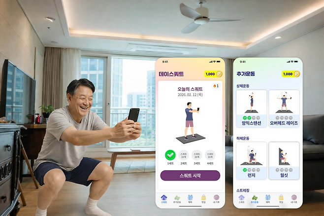 근력운동 리워드 앱 ‘데이스쿼트’ 서비스 화면. 사진 제공=어데이