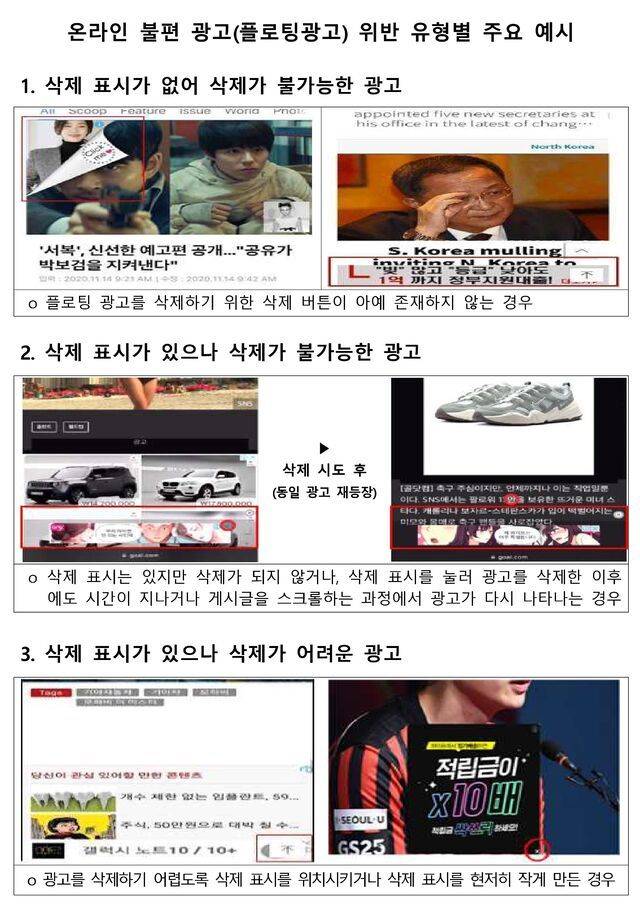 /사진=방송미디어통신위원회