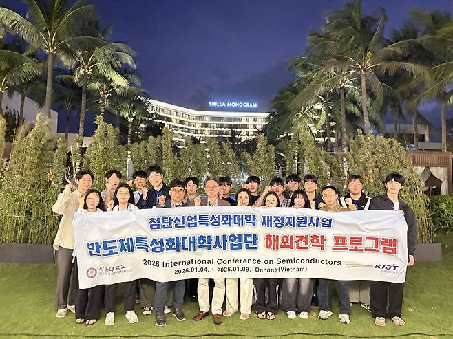 반도체특성화대학사업단 해외견학 프로그램 기념사진