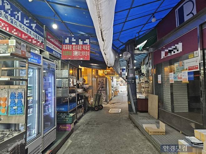 지난 11일 오후 서울 중구 주교동 방산시장에 위치한 베이킹 재료 골목이 한산하다. /사진=박수빈 기자