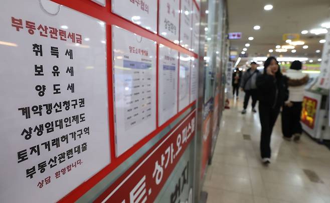 서울의 한 부동산 중개업소에 양도세, 종부세 등 상담 안내문이 붙어 있다. 사진=김범준 한국경제신문 기자