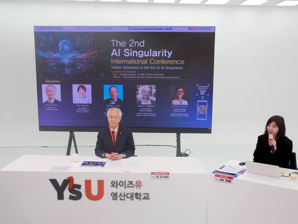 영산대학교가 지난 12일 홍콩과학기술대학교와 온라인으로 ‘제2회 AI Singularity 국제학술대회’를 공동 주관했다.