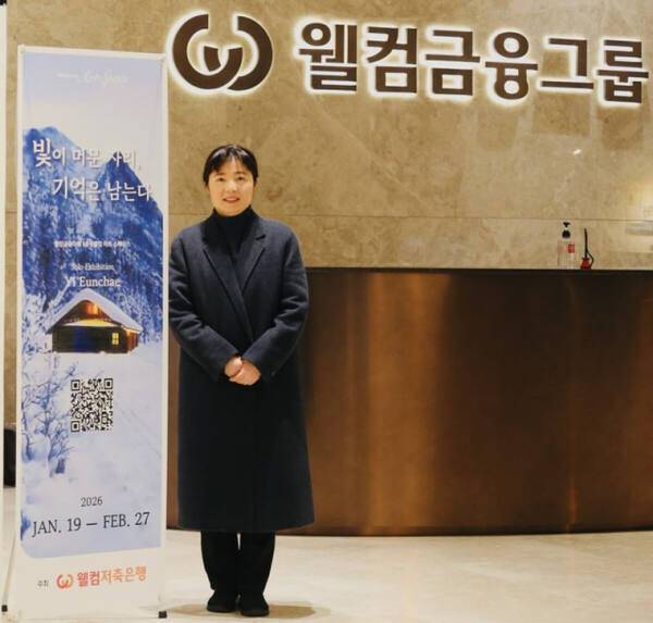 용산구 웰컴금융타워 아트 스페이스에서 열리고 있는 이은채 작가 전시회에서 포즈를 취하고 있는 이은채 작가. 나경식기자