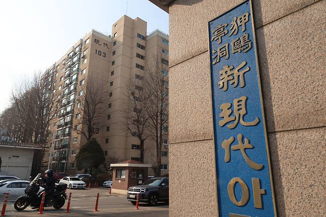 압구정신현대 아파트의 매매 호가가 20억 이상 하락한 매물들이 나오기 시작하고 있다. 사진은 압구정 신현대아파트 전경. [이승환 기자]