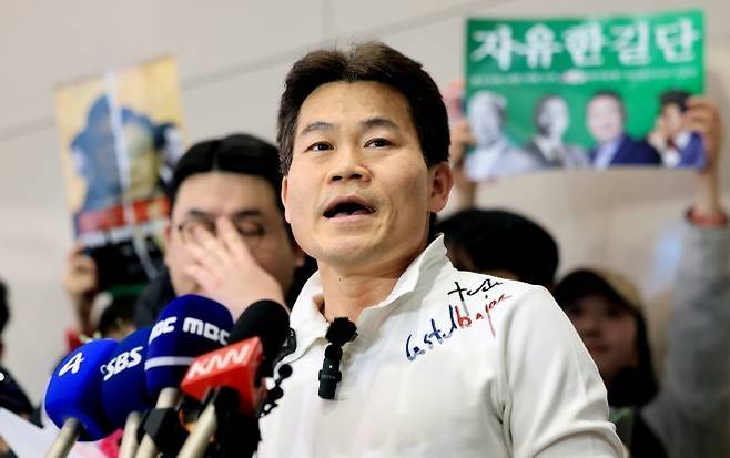 전한길 전 한국사 강사가 지난 3일 인천국제공항 제2여객터미널로 귀국해 기자회견을 갖고 있다. [뉴스1]