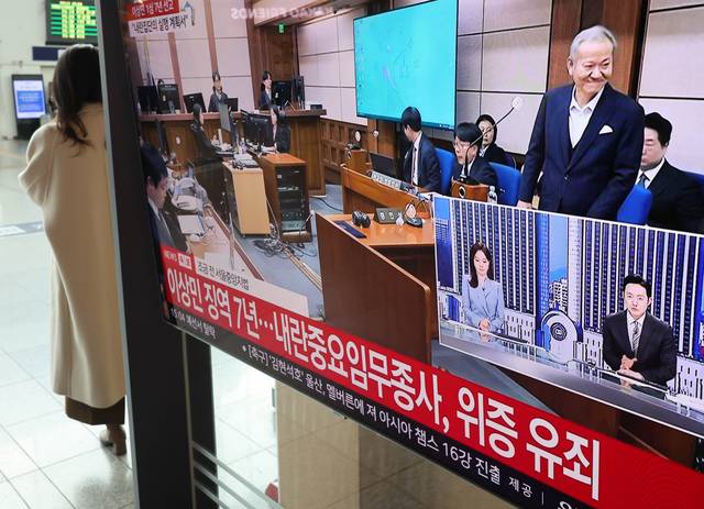 12일 서울 용산구 KTX서울역 대합실 TV 중계 속 이상민 전 행정안전부 장관이 내란중요임무 종사 등의 혐의에 대해 1심 재판 결과 징역 7년이 선고된 후 미소를 짓고 있다. 법원은 이날 이 전 장관에게 내란 중요임무 종사 및 위증 등의 혐의에 대해 징역 7년을 선고 했다. 뉴시스
