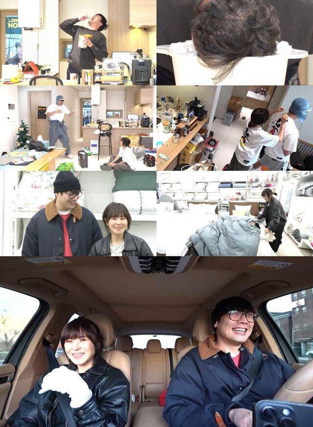 MBC 예능 프로그램 ‘전지적 참견 시점’