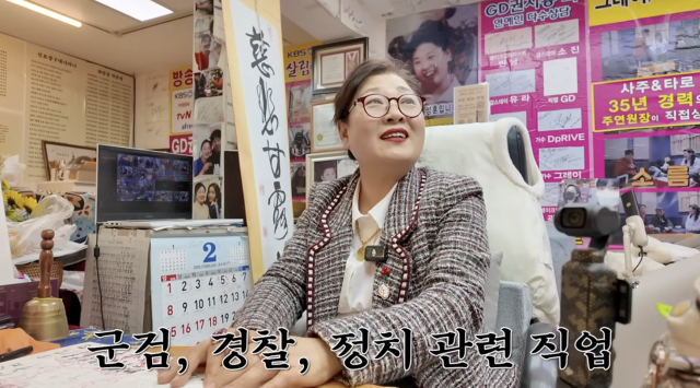 유튜브 채널 '지편한 세상'