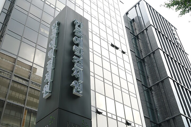 서울 영등포구 여의도 한국예탁결제원 건물. [연합]