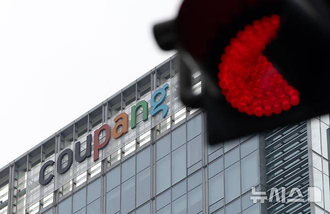 [서울=뉴시스] 김명년 기자 = 쿠팡 전 직원이 일으킨 침해 사고로 성명, 이메일이 포함된 쿠팡 이용자 정보 3367만3817건이 유출됐다고 정부 민관합동조사단이 발표했다. 해당 직원은 전화번호, 배송지주소, 특수문자로 비식별화된 공동현관 비밀번호 등이 포함된 배송지 목록 페이지를 약 1억4800만건 조회한 것으로 드러났다. 사진은 10일 오후 서울 송파구 쿠팡 본사. 2026.02.10. kmn@newsis.com