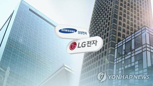 삼성전자·LG전자, 설 연휴 '긴급 수리 서비스'