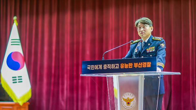 엄성규 부산경찰청장 직무대리. 부산경찰청 제공