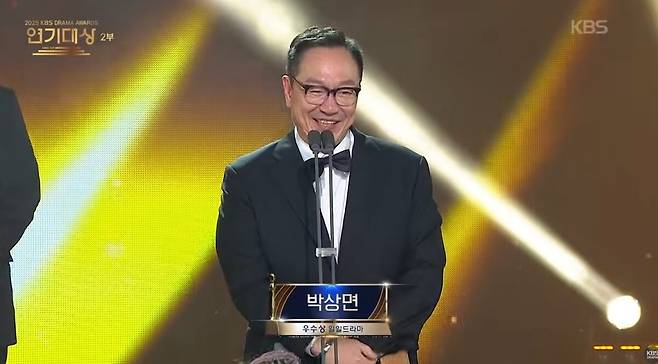 박상면이 화제가 됐던 '2025 KBS 연기대상' 우수상 소감의 전말을 밝혔다. 유튜브 채널 'KBS Drama' 영상 캡처