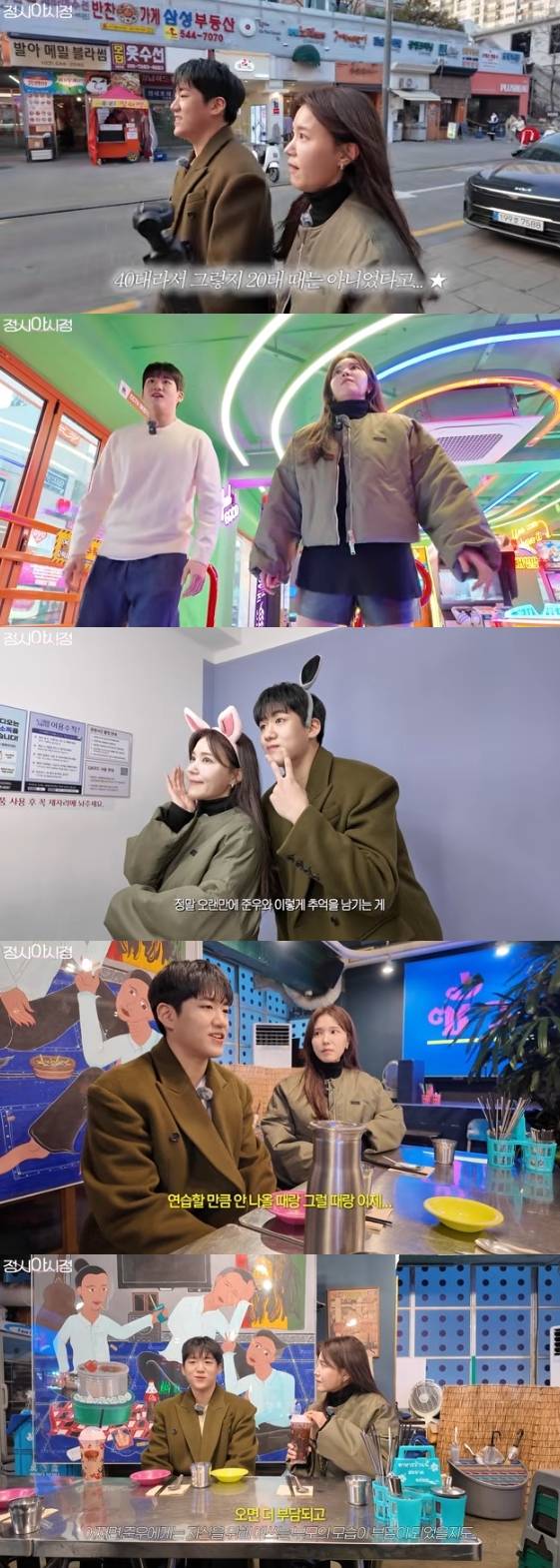 /사진=유튜브 채널 '정시아 아시정'