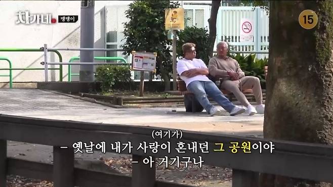 사진= tvN '차가네'