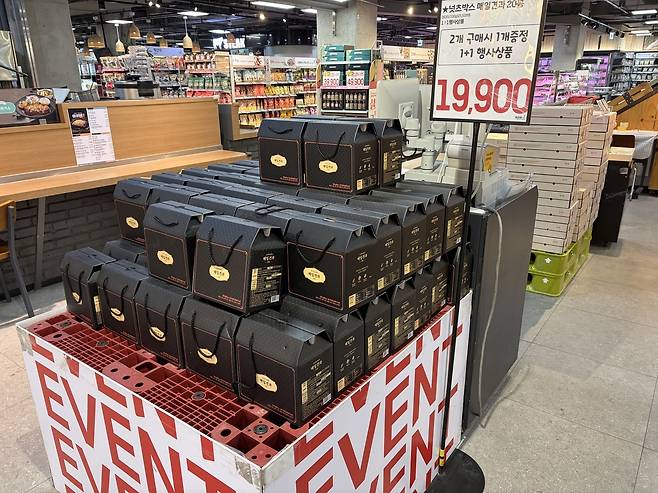 한 대형마트 매장 진열대 [김채린 기자 촬영]