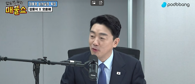 강훈식 대통령 비서실장이 14일 유튜브 방송 ‘매불쇼’에 출연해, 이재명 대통령과 정부의 정책 방향에 대해 생생한 이야기들을 전했다. /매불쇼 화면 캡처