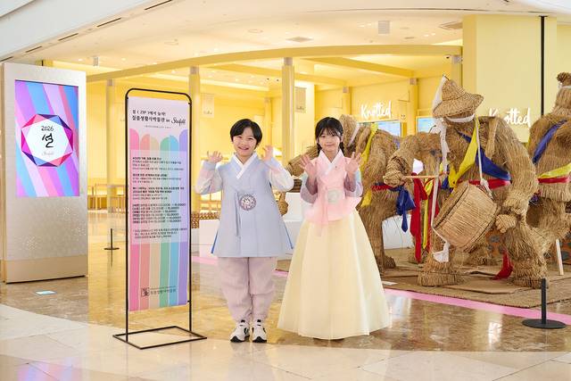 스타필드 하남에서 진행 중인 ‘짚(ZIP)에서 놀자’ 팝업 전시(2/12~2/18)에서 어린이 모델들이 사진 촬영을 하고 있다.(스타필드 제공)