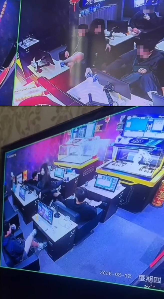 온라인 커뮤니티