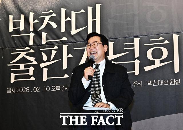 박찬대 더불어민주당 의원이 지난 10일 오후 서울 여의도 국회도서관 대강당에서 열린 출판기념회에 참석해 '검은 싸락눈'을 소개하고 있다. /배정한 기자