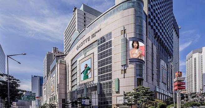 롯데백화점 본점. 롯데백화점 제공