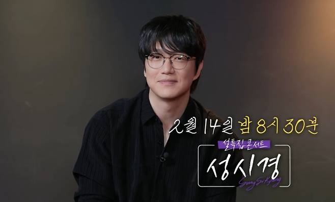 '그것이 알고싶다' 결방(그알)